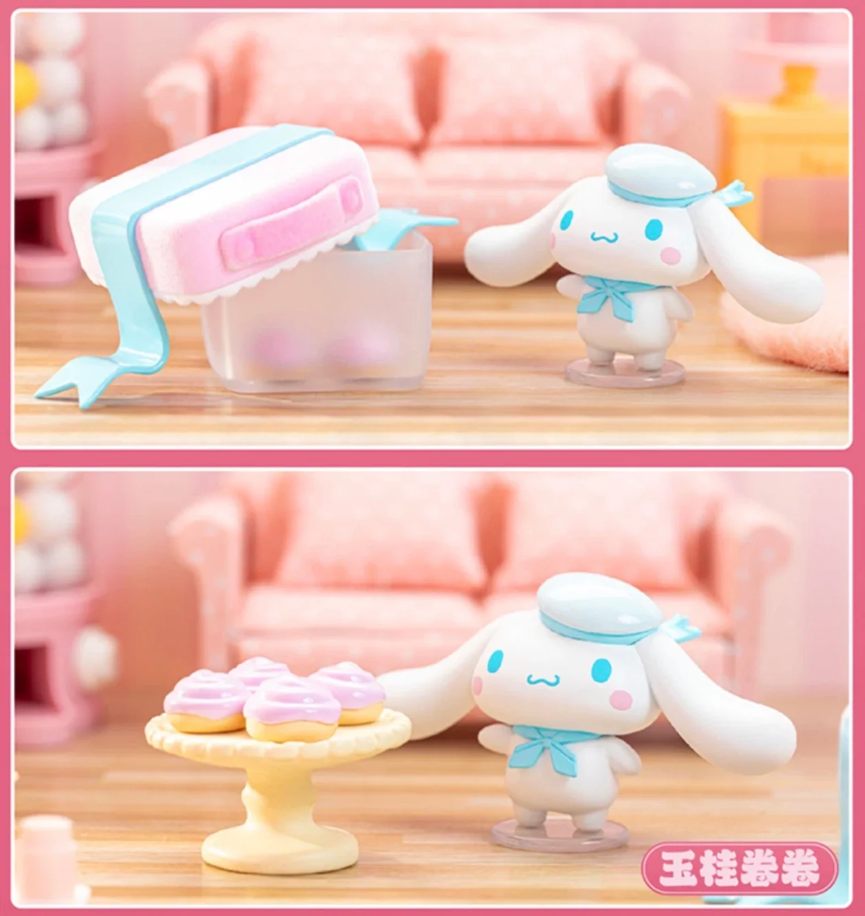 Cinnamoroll Sweet Gift Chocolate Heart Series Blind Box - Image 12