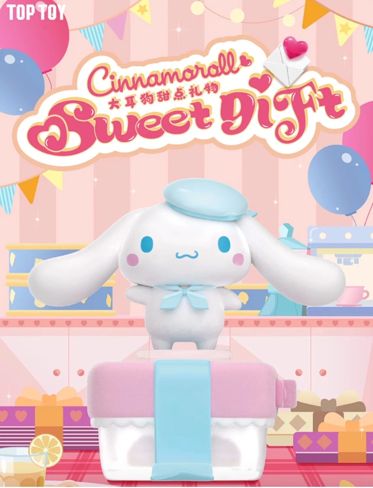 Cinnamoroll Sweet Gift Chocolate Heart Series Blind Box - Image 2