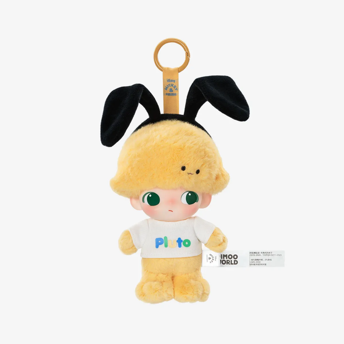DIMOO WORLD × DISNEY Series-Vinyl Plush Keychain Blind Box - Image 12