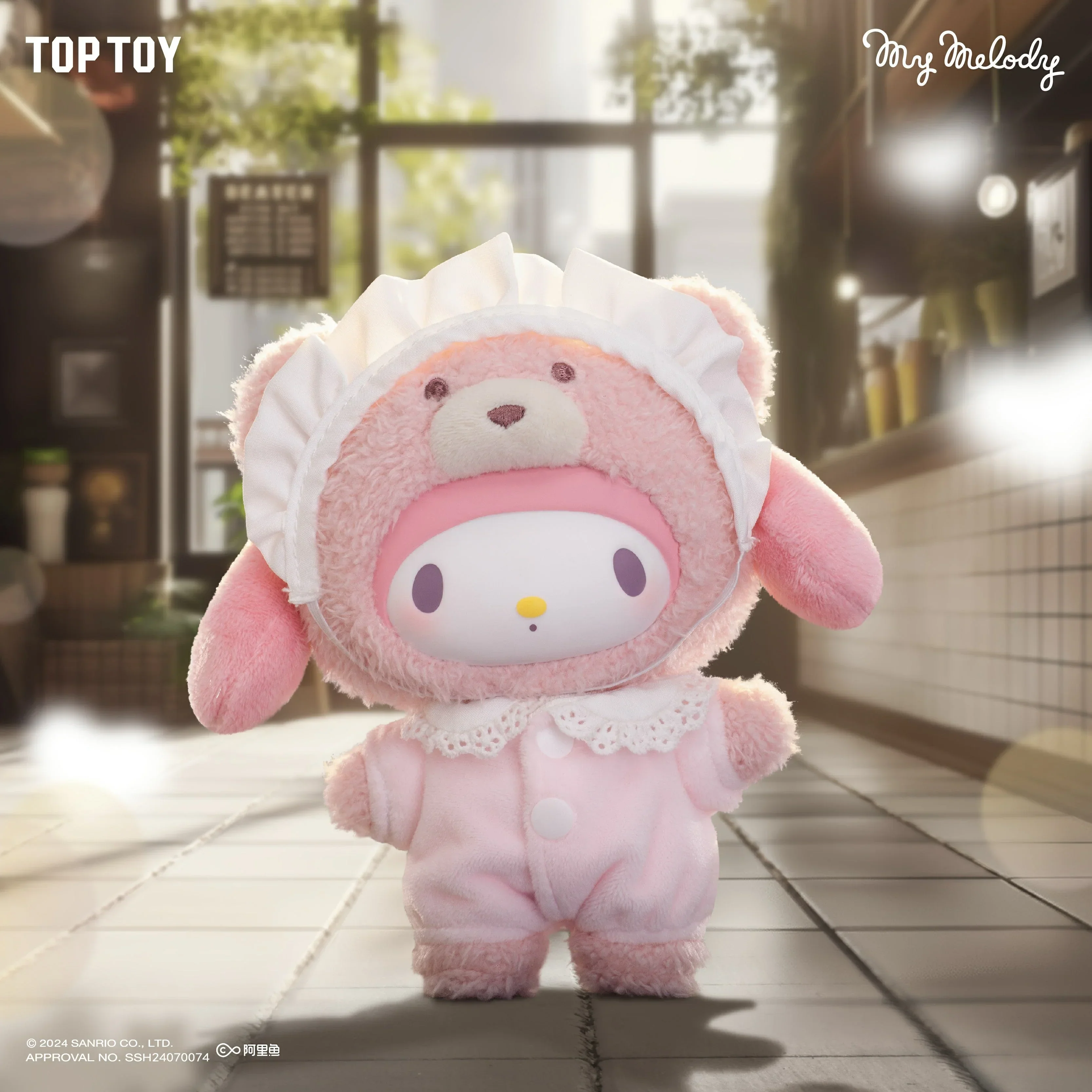 TOP TOY Latte Baby Vinyl Plush Keychains Gift Blind Box - Image 3