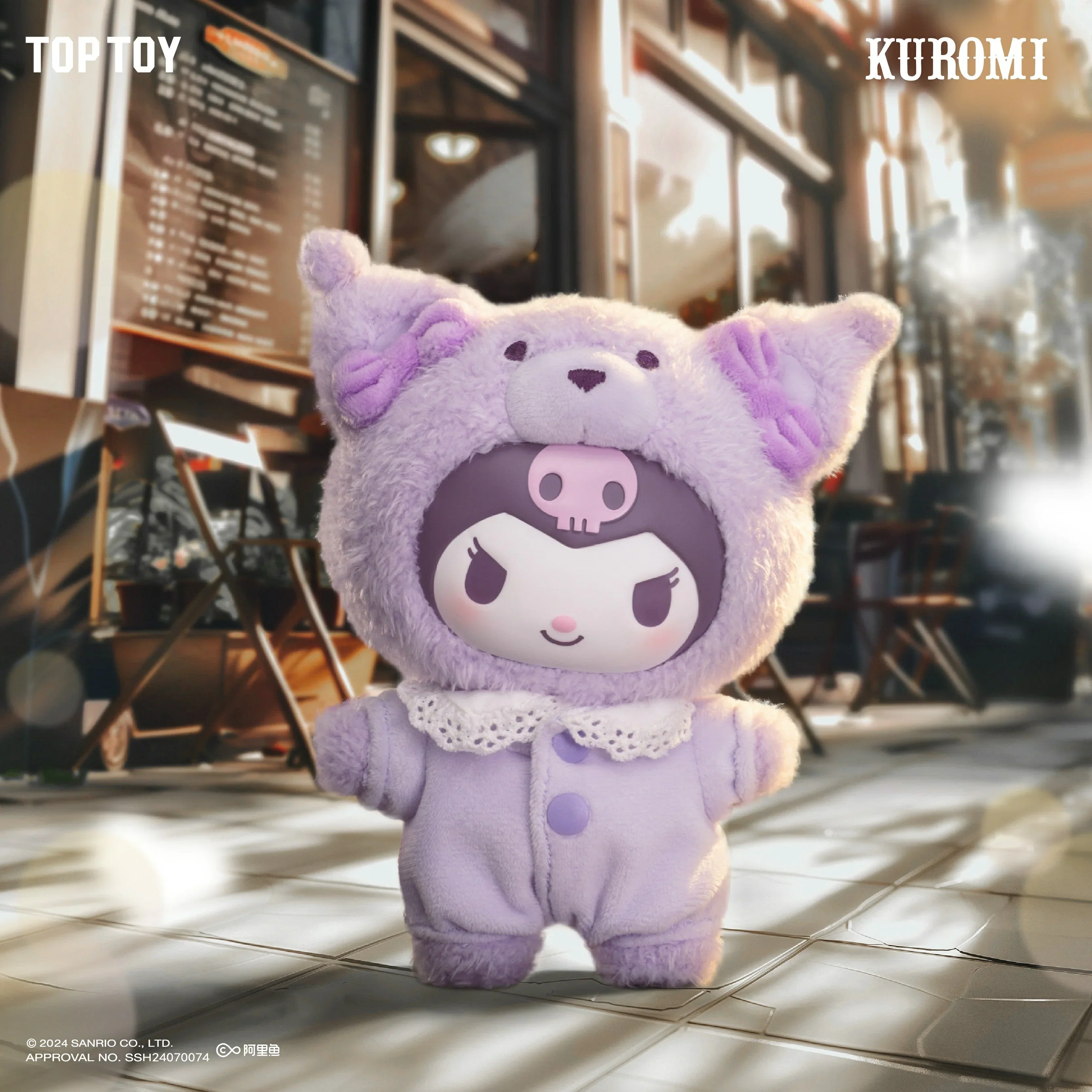TOP TOY Latte Baby Vinyl Plush Keychains Gift Blind Box - Image 4