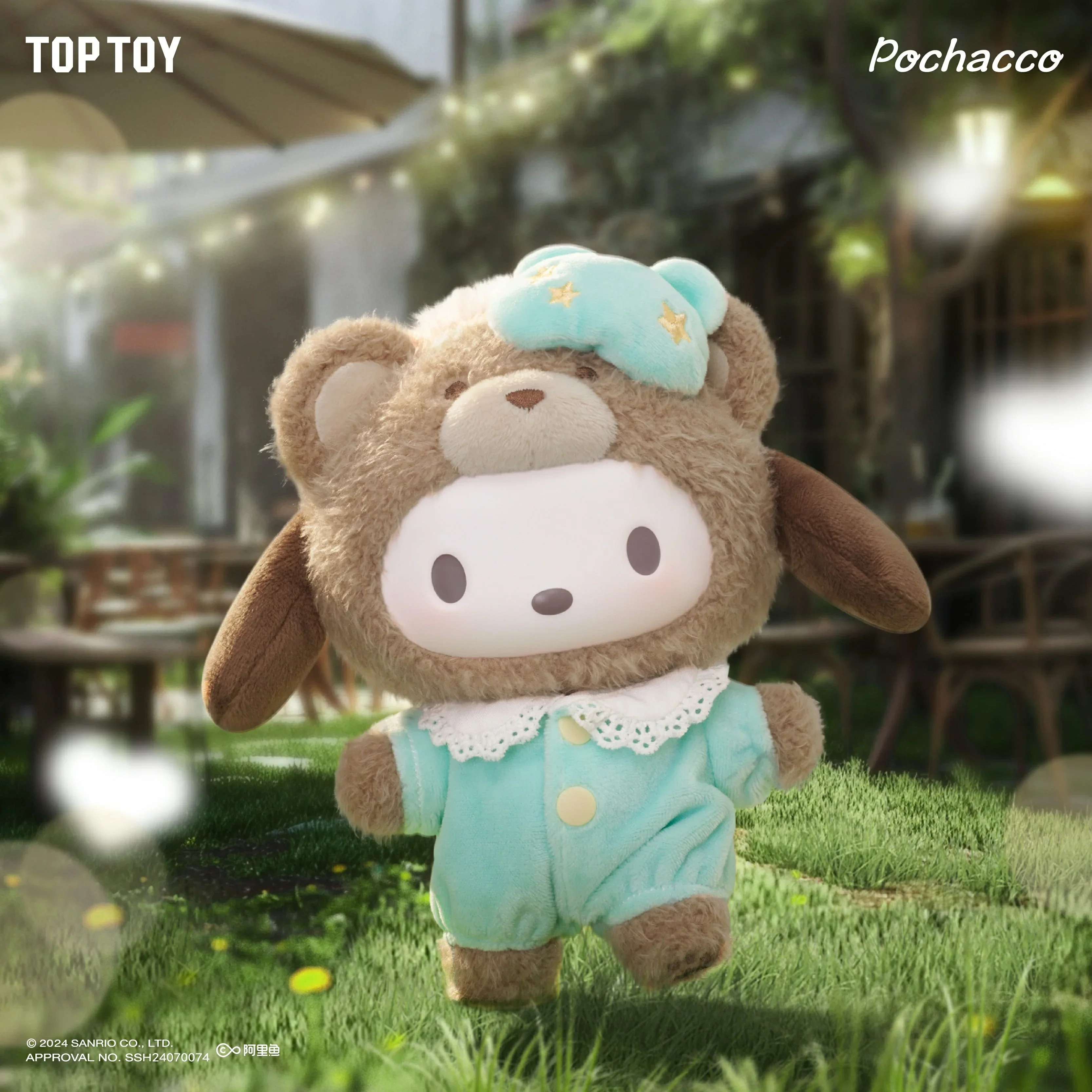 TOP TOY Latte Baby Vinyl Plush Keychains Gift Blind Box - Image 5