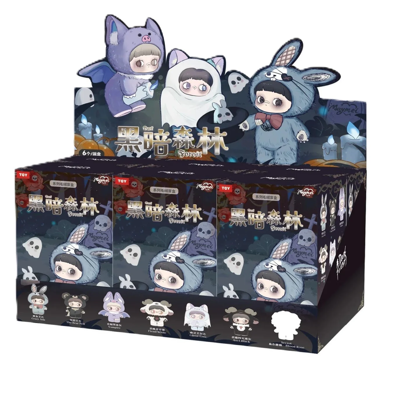 MayMei Dark Forest Series Plush Blind Box - Image 11