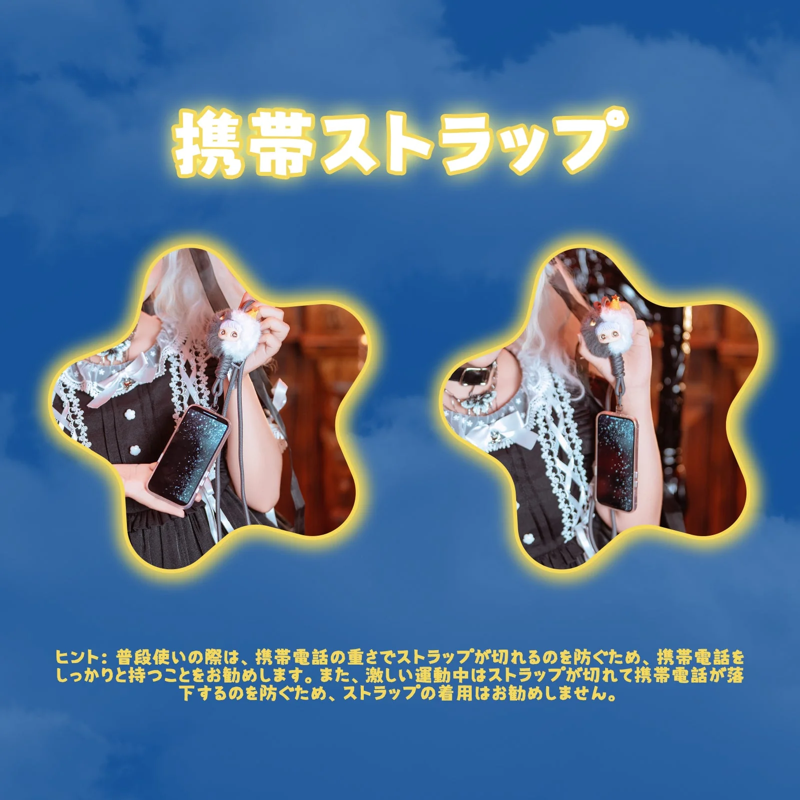 MAYMEI Horoscope Stories Series Plush Pendant Phone Strap Blind Box - Image 13