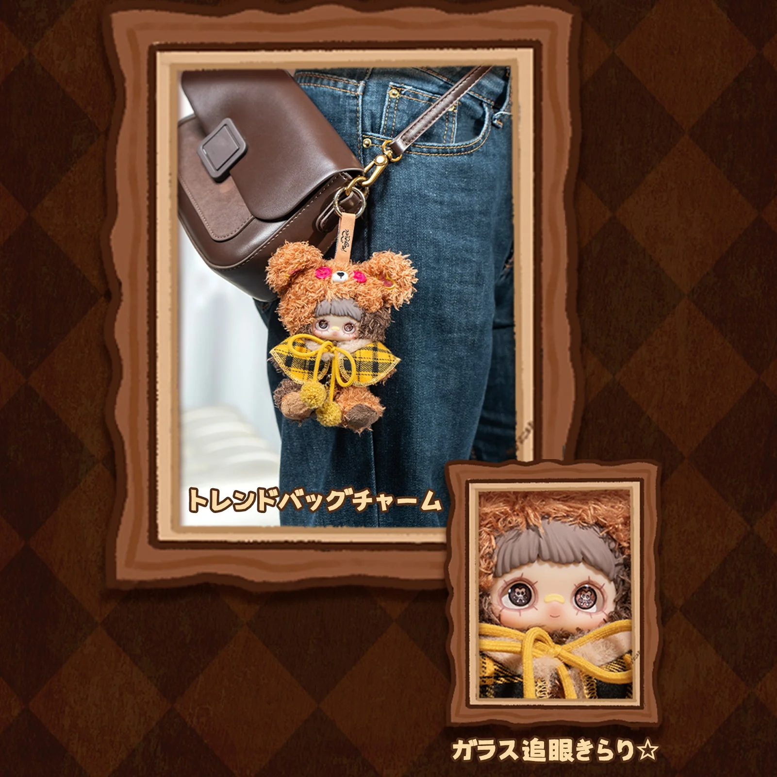 Maymei Tiny Bear Cookie Series Plush Keychain Blind Box - Image 12