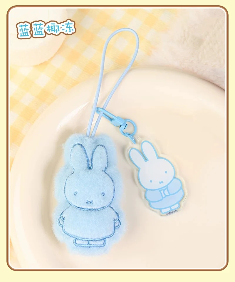 Miffy Mini Plush Acrylic Pendant V2 - Image 8
