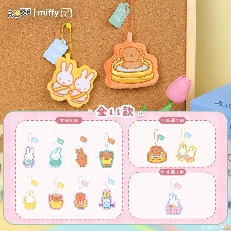 Reese X Miffy Macaron Magnet Plush Blind Bag - Image 2