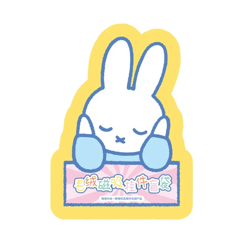 Reese X Miffy Macaron Magnet Plush Blind Bag - Image 5