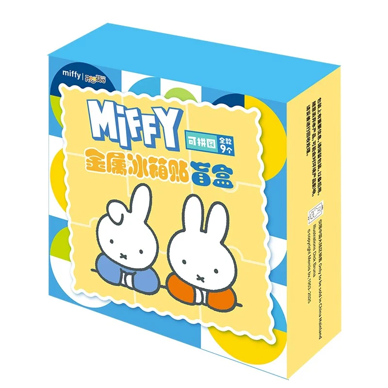 Reese x Miffy Puzzle Fridge Magnet - Image 3
