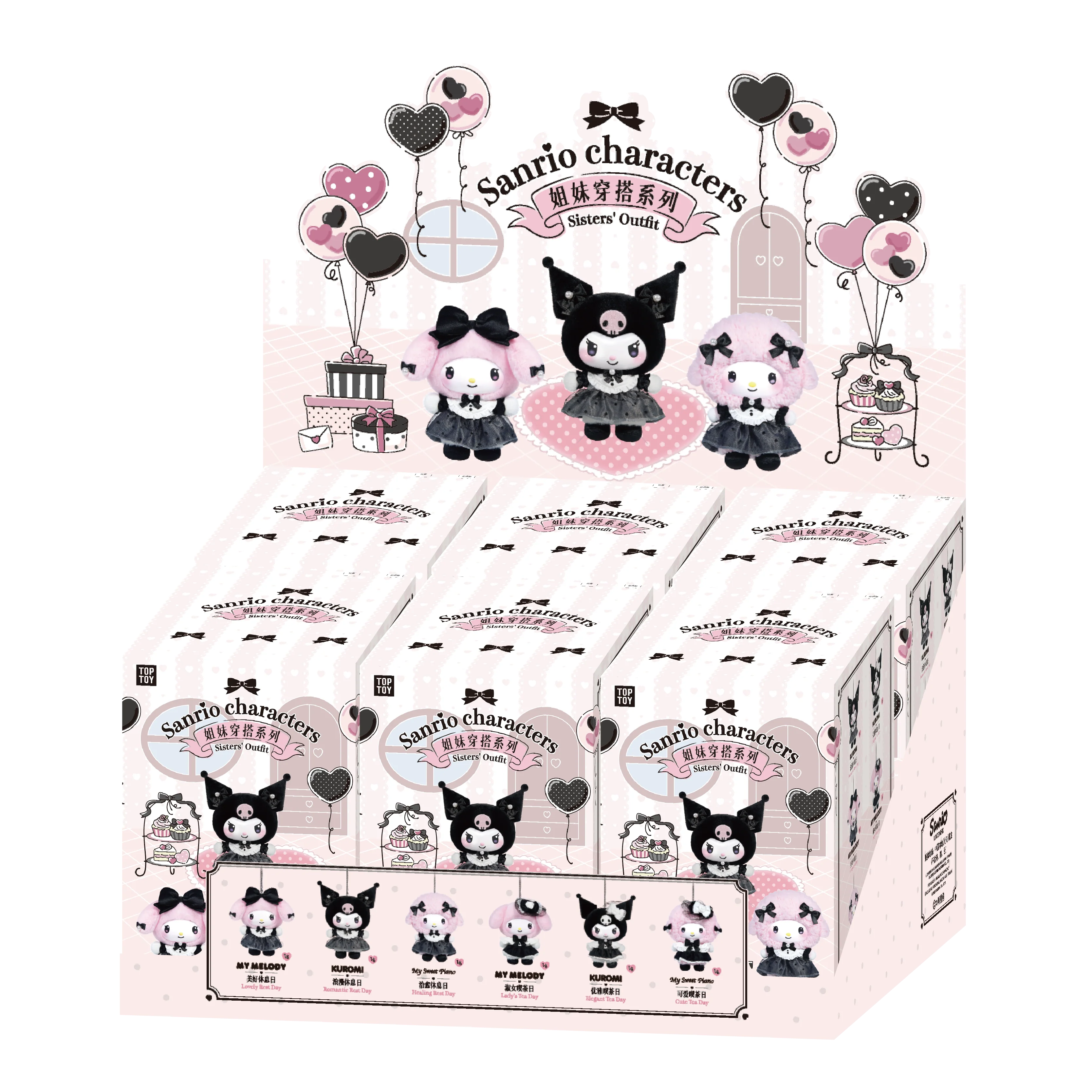 TOP TOY Sisters Outfit Series Vinyl Plush Blind Box - Image 9