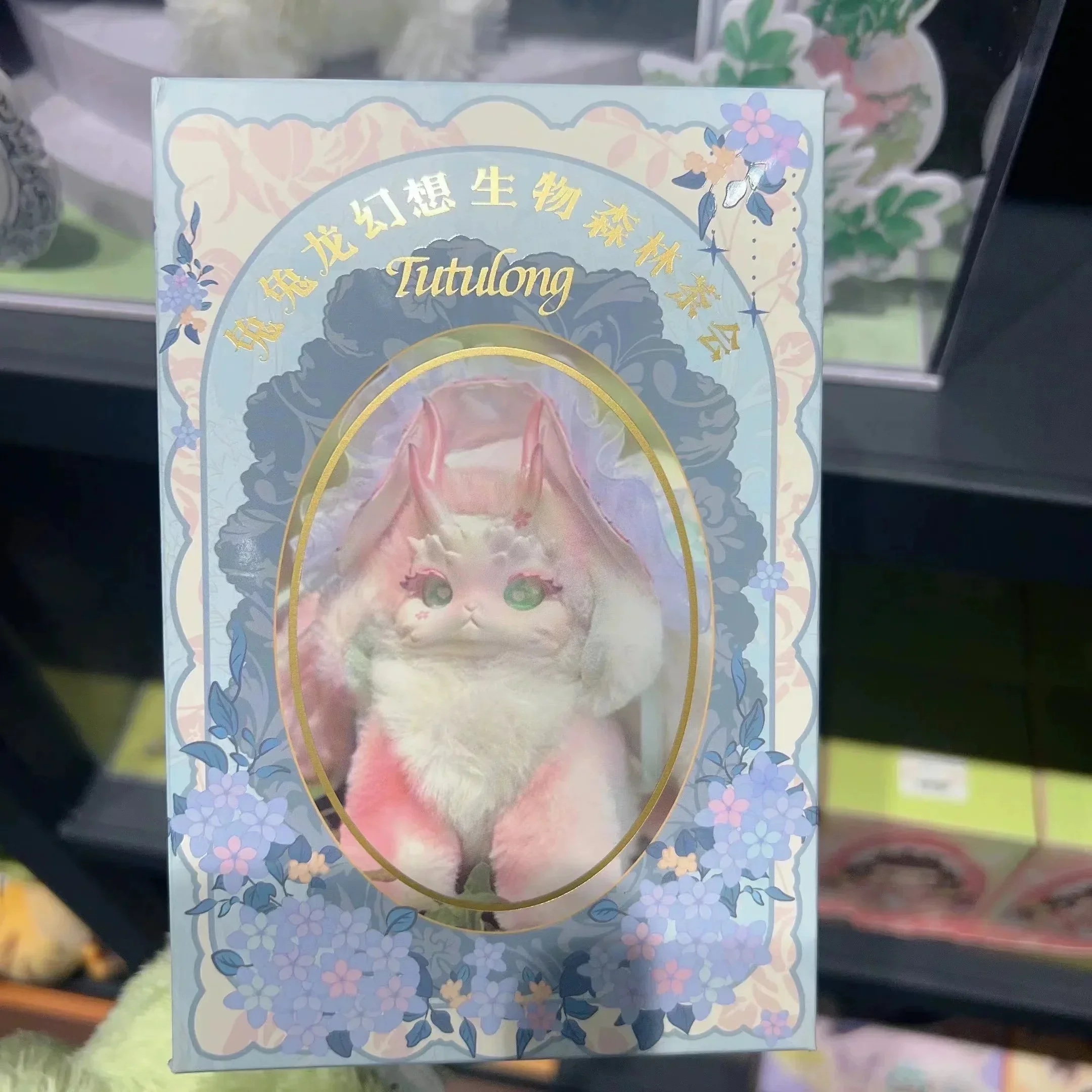 ***Pre-order***Tutulong Fantasy Forest Tea Party Series Plush Blind Box