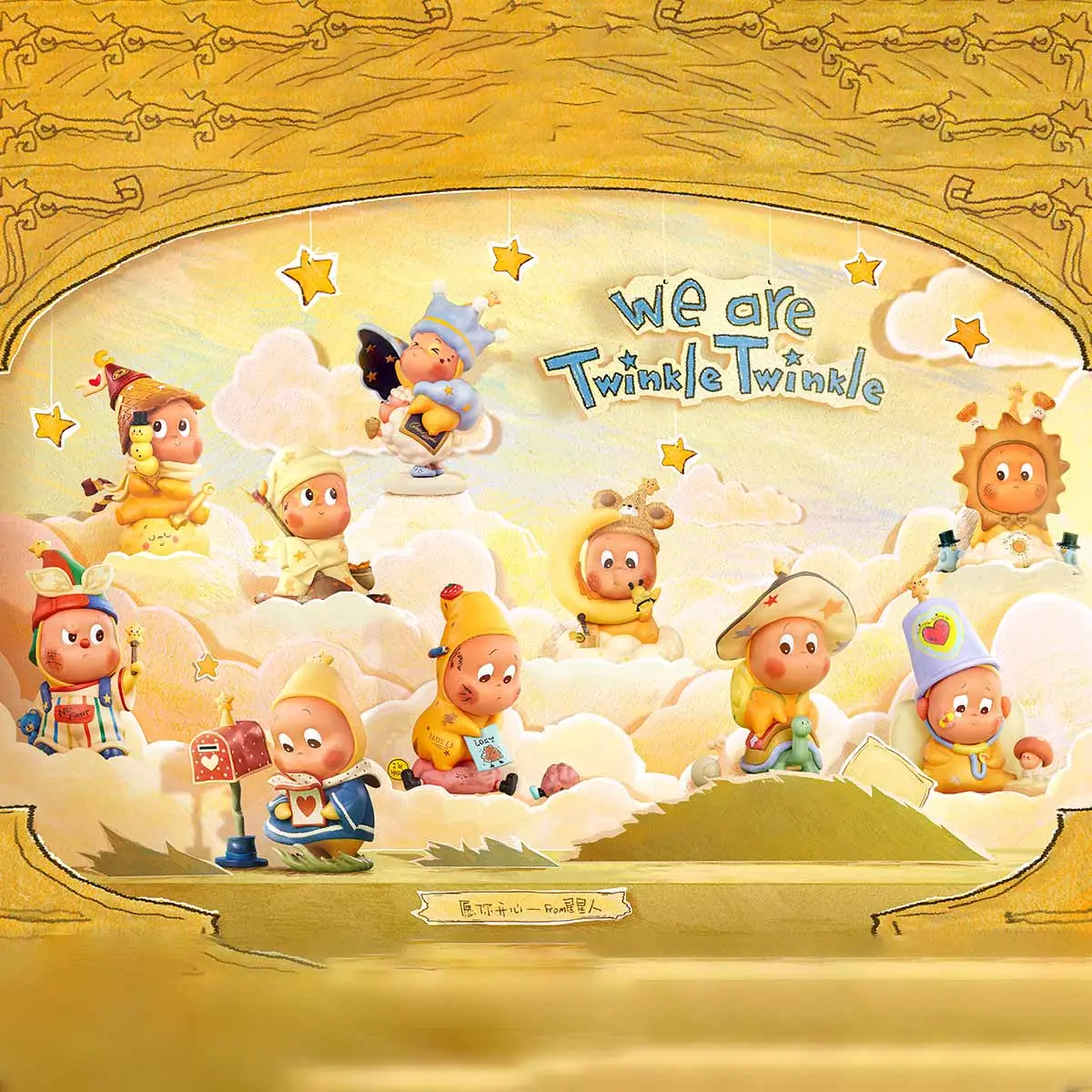 We are Twinkle Twinkle Series Figures - Image 2